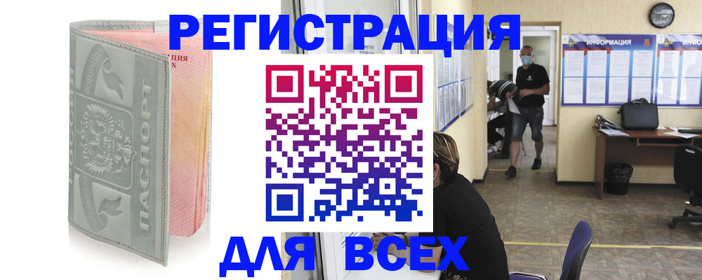 где прописаться в Дубовке